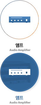 앰프